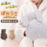 蓄熱式湯たんぽ | BACKYARD FAMILY | 詳細画像1