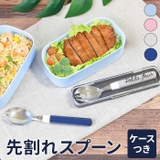 プチフルール 先割れスプーン&ケース | BACKYARD FAMILY | 詳細画像1