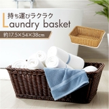 脱衣かご | BACKYARD FAMILY | 詳細画像1 