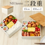 NH home 15cm ojyu バンブー | BACKYARD FAMILY | 詳細画像1