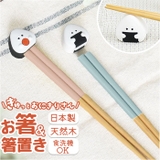 ぎゅっとおにぎりさん 箸&箸置きセット | BACKYARD FAMILY | 詳細画像1