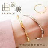 ブレスレット バングル | BACKYARD FAMILY | 詳細画像1 