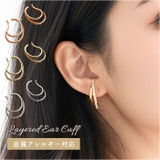 イヤーカフ イヤリング ラインストーン 両耳セット | BACKYARD FAMILY | 詳細画像1 