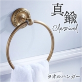 タオルハンガー | BACKYARD FAMILY | 詳細画像1 