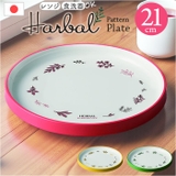 Herbal Harmony プレート | BACKYARD FAMILY | 詳細画像1 