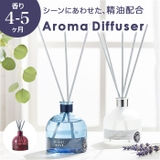 アロマディフューザー | BACKYARD FAMILY | 詳細画像1