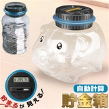 貯金箱 自動計算 | BACKYARD FAMILY | 詳細画像1 