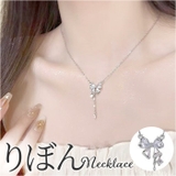 リボンストーン チャーム ネックレス | BACKYARD FAMILY | 詳細画像1 