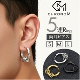 5連リングフープピアス（両耳用） | BACKYARD FAMILY | 詳細画像1 