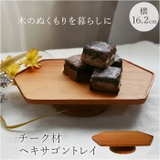 Hexagon compote 100 | BACKYARD FAMILY | 詳細画像1 