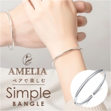 シルバーバングル | BACKYARD FAMILY | 詳細画像1 