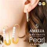 パールセーフティーピンピアス | BACKYARD FAMILY | 詳細画像1 