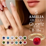 クォーツリング | BACKYARD FAMILY | 詳細画像1 