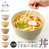 日々色 抗菌丼 | BACKYARD FAMILY | 詳細画像1 