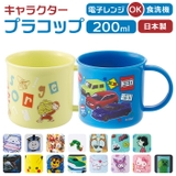 キャラクター 食洗機対応プラコップ KE4A | BACKYARD FAMILY | 詳細画像1