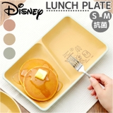 Disney mA 抗菌スクエアプレート | BACKYARD FAMILY | 詳細画像1 