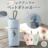 ペットボトルケース | BACKYARD FAMILY | 詳細画像1 