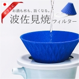 旨酒フィルター蒼い雫 | BACKYARD FAMILY | 詳細画像1 