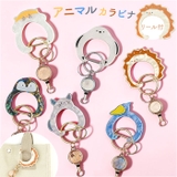 アニマルカラビナ | BACKYARD FAMILY | 詳細画像1 