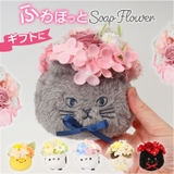 ふわふわポットソープフラワーM | BACKYARD FAMILY | 詳細画像1