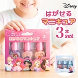 ディズニープリンセス はがせるマニキュア3本セット | BACKYARD FAMILY | 詳細画像1