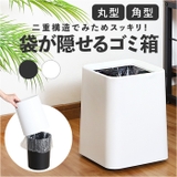 袋が隠せるゴミ箱 | BACKYARD FAMILY | 詳細画像1