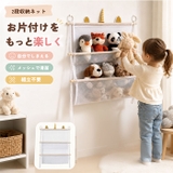 すっきり収納 ぬいぐるみ ハンモック 多用途 2段 | BACKYARD FAMILY | 詳細画像1
