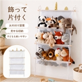 すっきり収納 ぬいぐるみ ハンモック 多用途 3段 | BACKYARD FAMILY | 詳細画像1