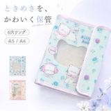カバー シール帳カバー PVC A5 A6 シール収納 | BACKYARD FAMILY | 詳細画像1 
