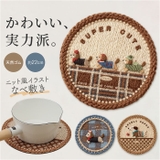 INS 風 耐熱マット 鍋敷き | BACKYARD FAMILY | 詳細画像1
