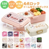 キャラクター ふわっと弁当箱 PFLB6 | BACKYARD FAMILY | 詳細画像1 