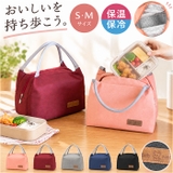 ランチバッグ 弁当バッグ 軽量  | BACKYARD FAMILY | 詳細画像1 