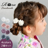 Rora ベラ ヘアクリップ 2個セット | BACKYARD FAMILY | 詳細画像1