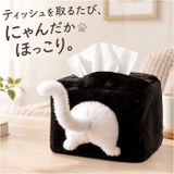 ティッシュケース 猫 かわいい | BACKYARD FAMILY | 詳細画像1 