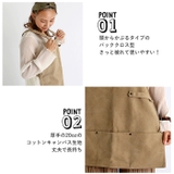 キャンバスエプロン バッククロス 20oz | BACKYARD FAMILY | 詳細画像6 