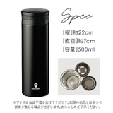 ココカフェ 真空二重マグ 半回転 500ml CC-50 | BACKYARD FAMILY | 詳細画像10