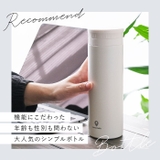ココカフェ 真空二重マグ 半回転 500ml CC-50 | BACKYARD FAMILY | 詳細画像2