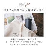 ココカフェ 真空二重マグ 半回転 500ml CC-50 | BACKYARD FAMILY | 詳細画像9
