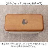 chat du cafe 長角ネストランチ 730ml | BACKYARD FAMILY | 詳細画像3 