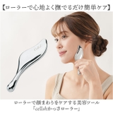 Cellsh かっさローラー | BACKYARD FAMILY | 詳細画像2 