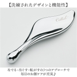 Cellsh かっさローラー | BACKYARD FAMILY | 詳細画像3 