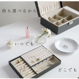 ジュエリーボックス 収納ボックス cj022 | BACKYARD FAMILY | 詳細画像5 