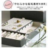 ジュエリーボックス 収納ボックス cj022 | BACKYARD FAMILY | 詳細画像7 