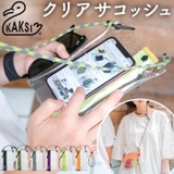 KAKSI カクシ 2wayクリアサコッシュ | BACKYARD FAMILY | 詳細画像1
