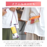 KAKSI カクシ 2wayクリアサコッシュ | BACKYARD FAMILY | 詳細画像11