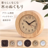 TABLE CLOCK 置時計 ウッド | BACKYARD FAMILY | 詳細画像1