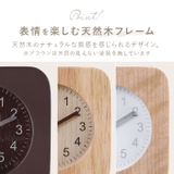 TABLE CLOCK 置時計 ウッド | BACKYARD FAMILY | 詳細画像5