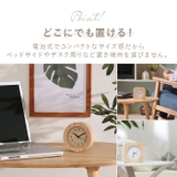 TABLE CLOCK 置時計 ウッド | BACKYARD FAMILY | 詳細画像9