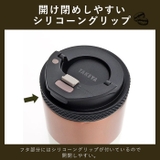 タケヤフラスク コーヒータンブラー12 | BACKYARD FAMILY | 詳細画像10 