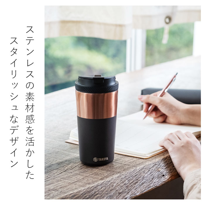 タケヤフラスク コーヒータンブラー12 | BACKYARD FAMILY | 詳細画像3 